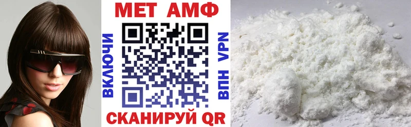 Amphetamine Premium  мега маркетплейс  Балабаново 