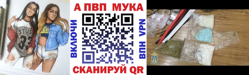 Alpha PVP мука  Балабаново 