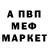 Амфетамин 97% Nick 2