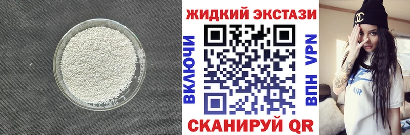 БУТИРАТ вода  мега ссылки  Балабаново  хочу наркоту 