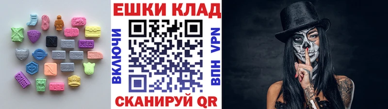 продажа наркотиков  Балабаново  ЭКСТАЗИ 300 mg 