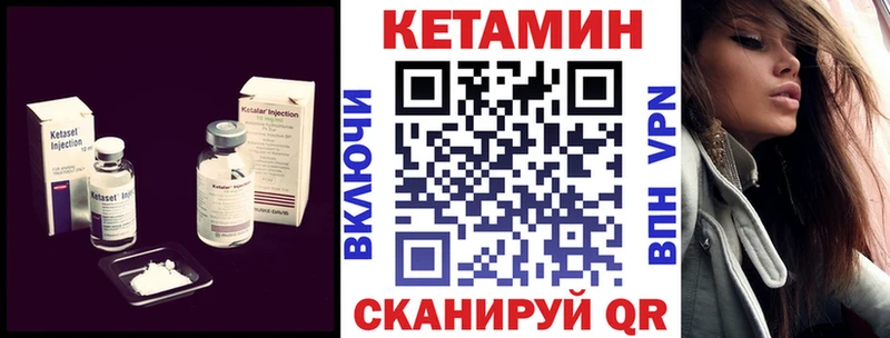 КЕТАМИН VHQ  мориарти наркотические препараты  Балабаново 