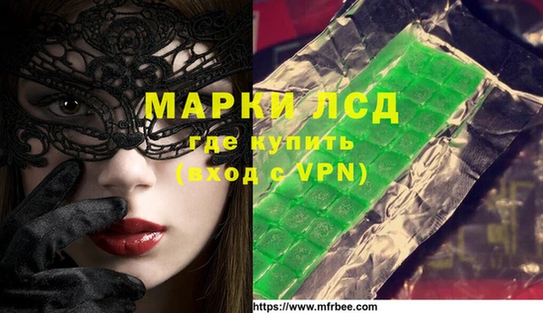синтетический гашиш Алексеевка