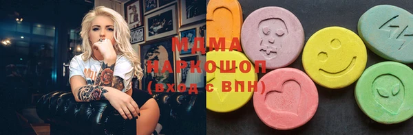 мефедрон мука Пролетарск