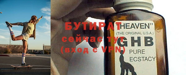 гашишное масло Алексин