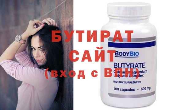 стафф Алзамай