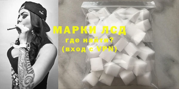 синтетический гашиш Алексеевка