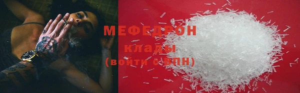 стафф Алзамай