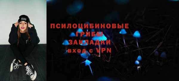 гашишное масло Алексин