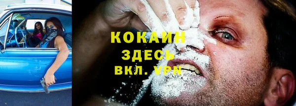 мефедрон мука Пролетарск