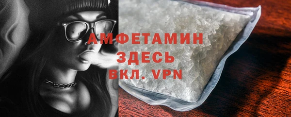 стафф Алзамай