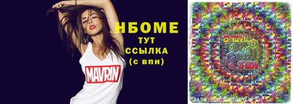 гашишное масло Алексин