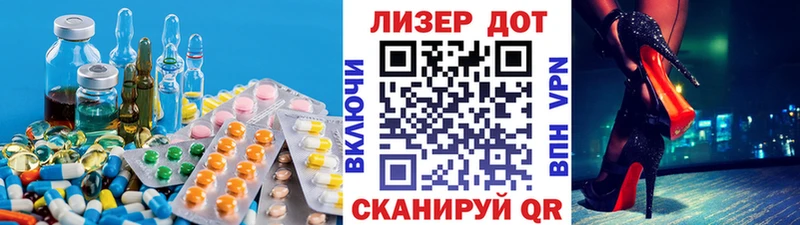 Лсд 25 экстази ecstasy  Балабаново 