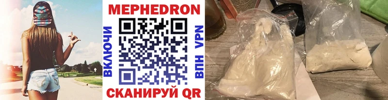 купить Балабаново ОМГ ОМГ рабочий сайт МЯУ-МЯУ 4 MMC