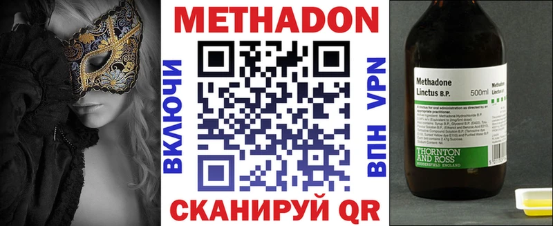 хочу   Балабаново  Метадон мёд 