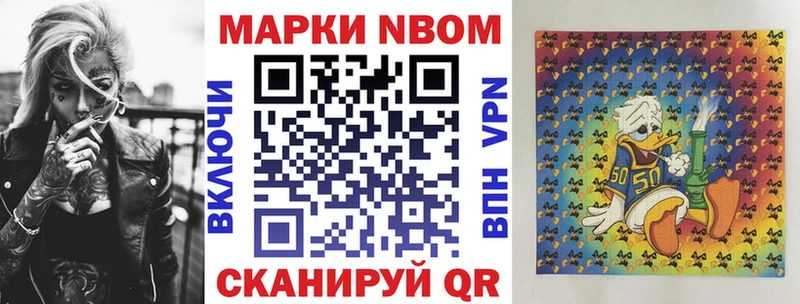 где найти наркотики  omg как войти  Марки N-bome 1500мкг  Балабаново 
