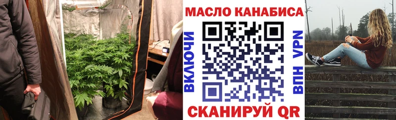 Дистиллят ТГК концентрат  shop какой сайт  Балабаново  где найти наркотики 